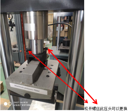 30吨加压力机使用说明